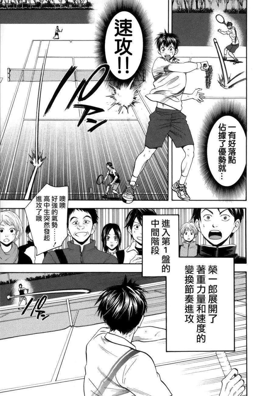 第305回
