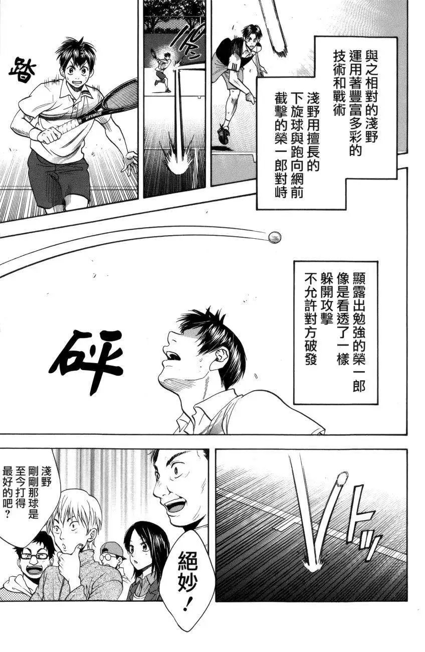 第305回