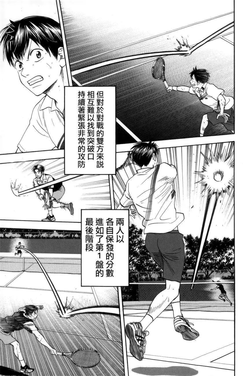 第305回