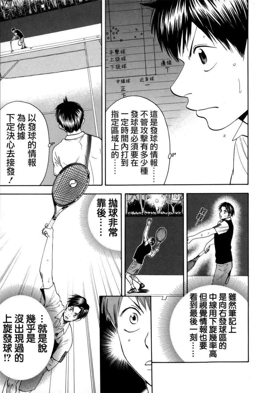 第305回