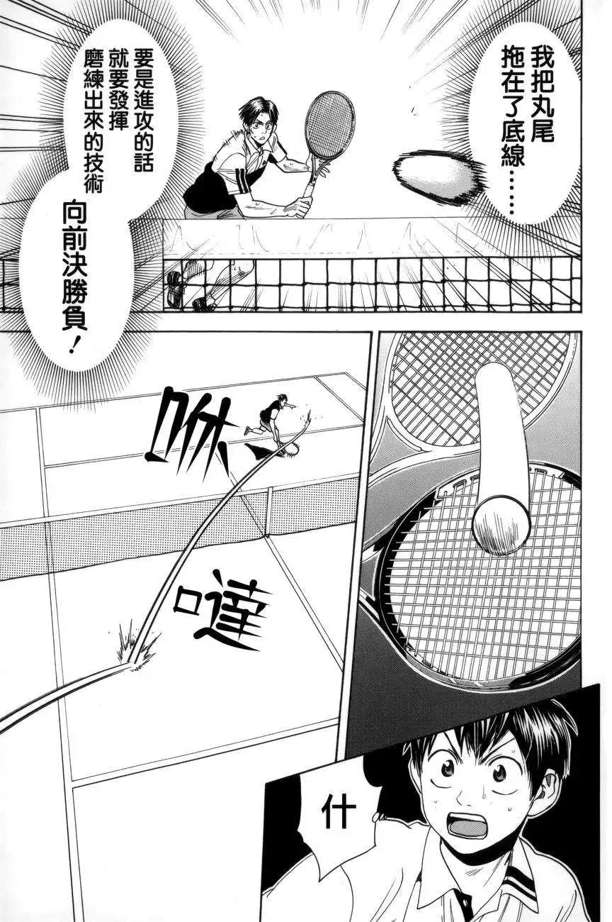 第305回
