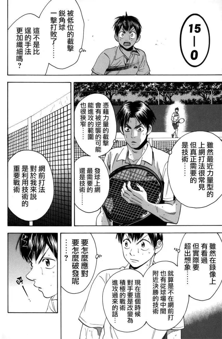 第305回