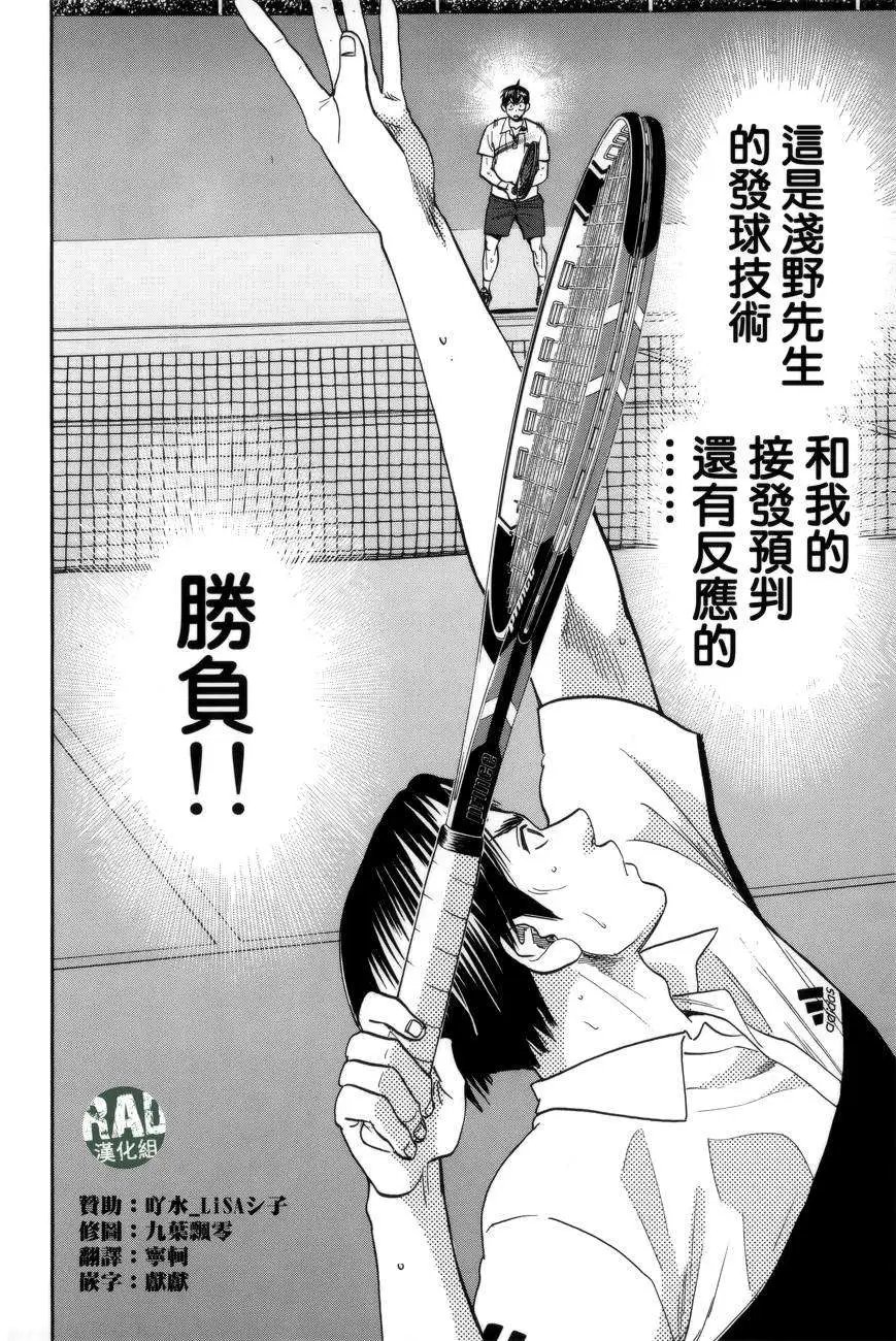第305回