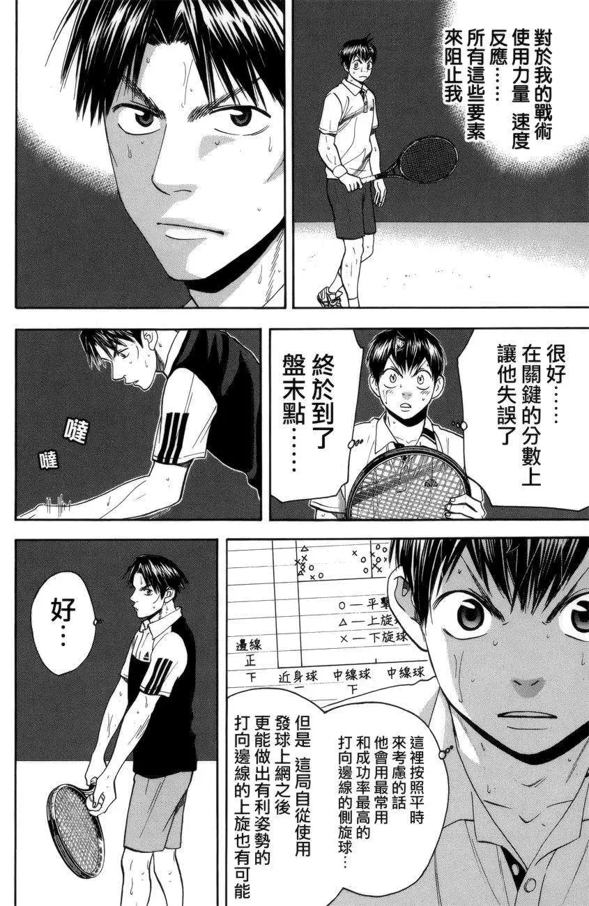 第307回