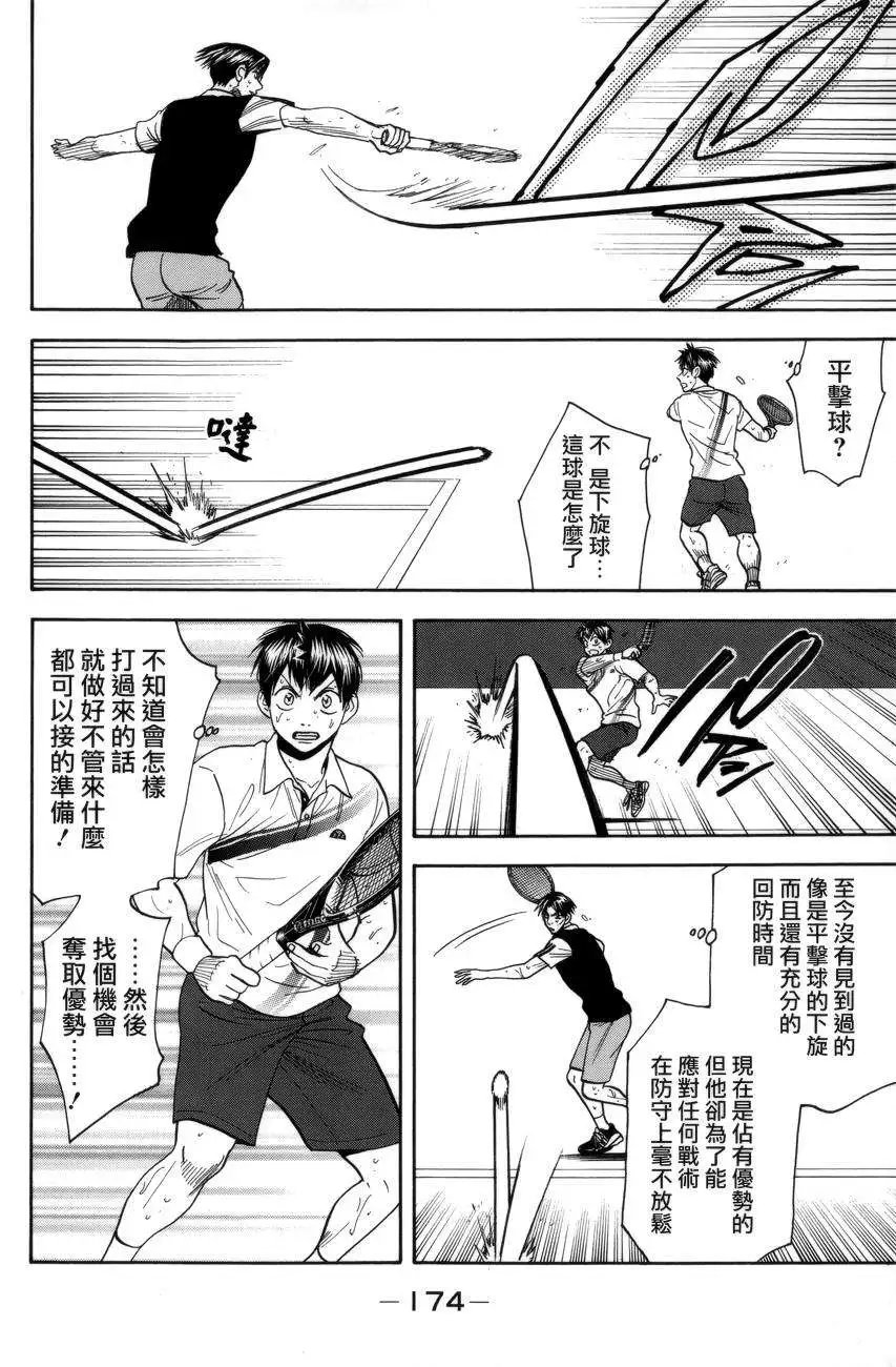 第307回