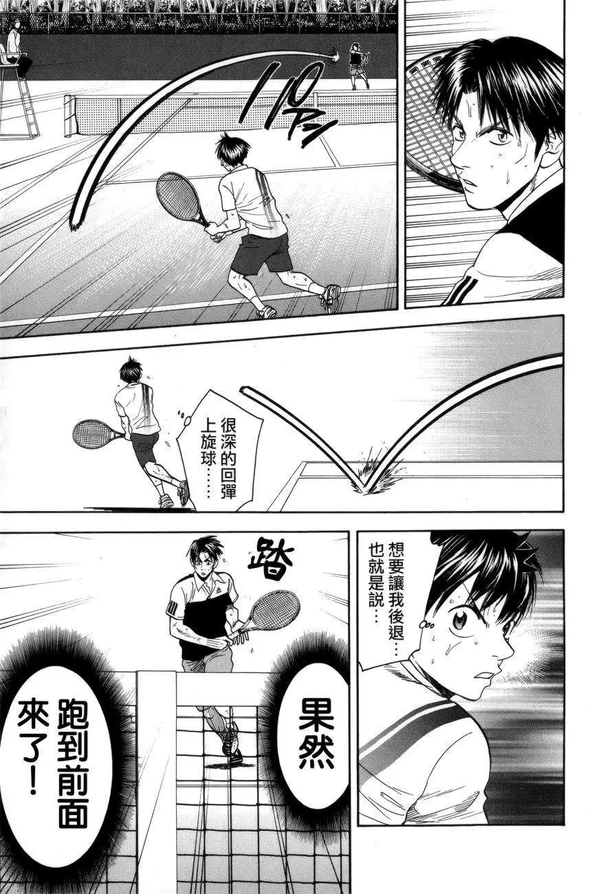 第307回