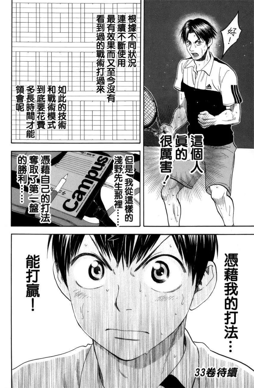 第307回