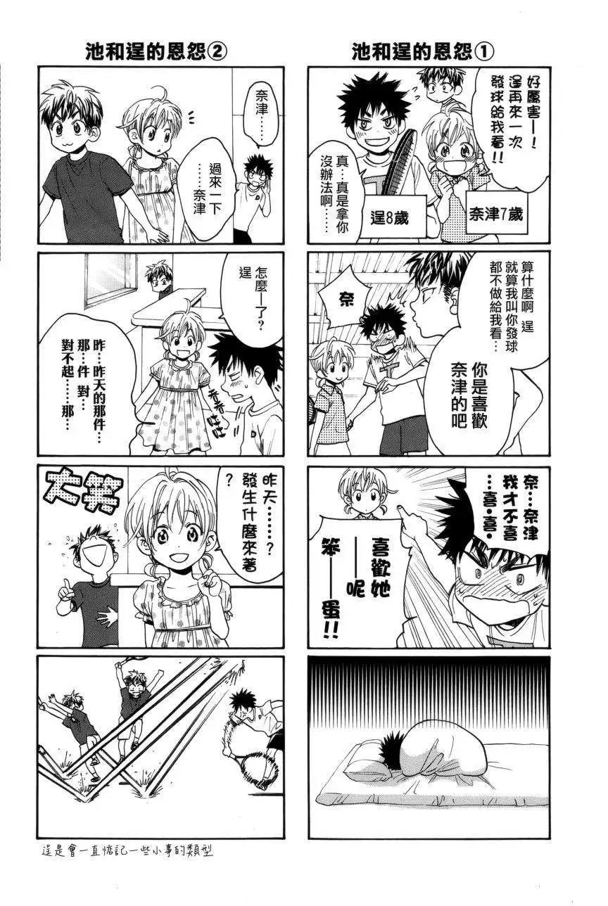 第307回