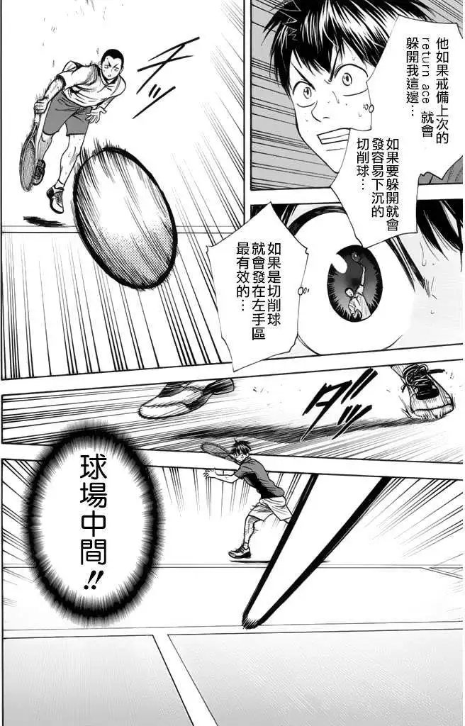第247回