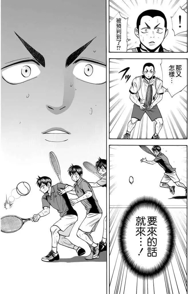 第247回