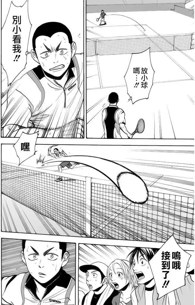 第247回