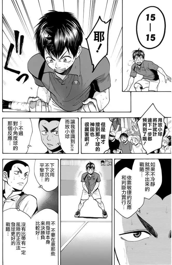 第247回