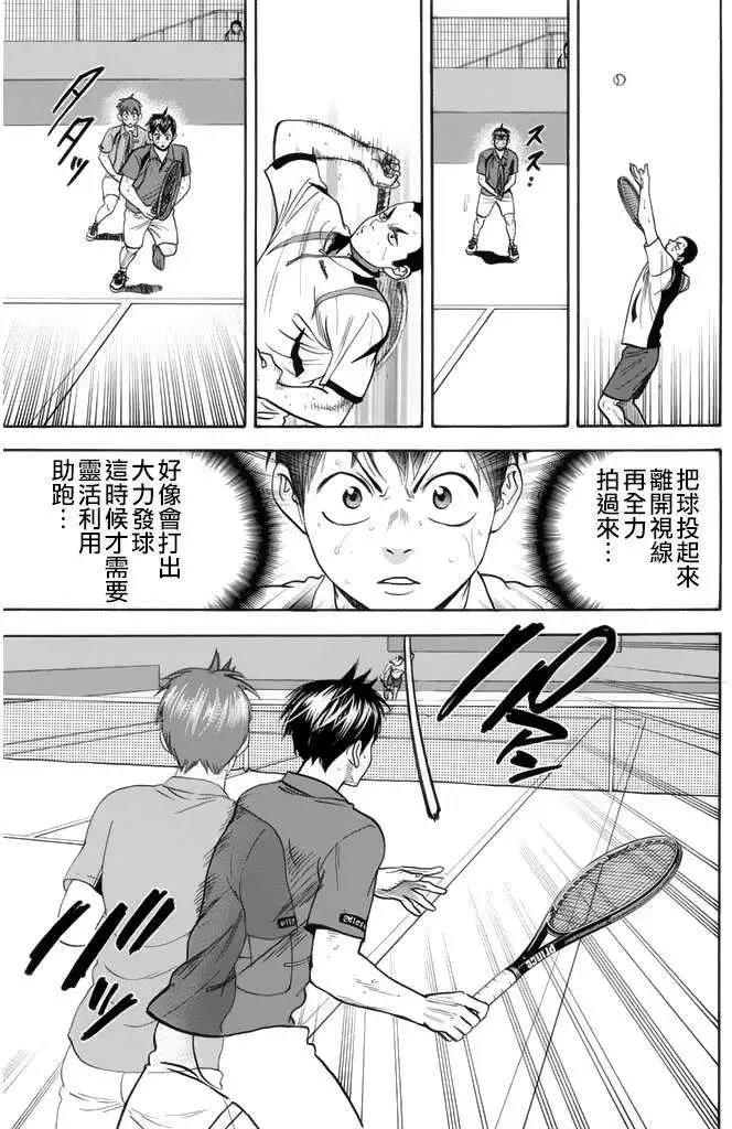 第247回