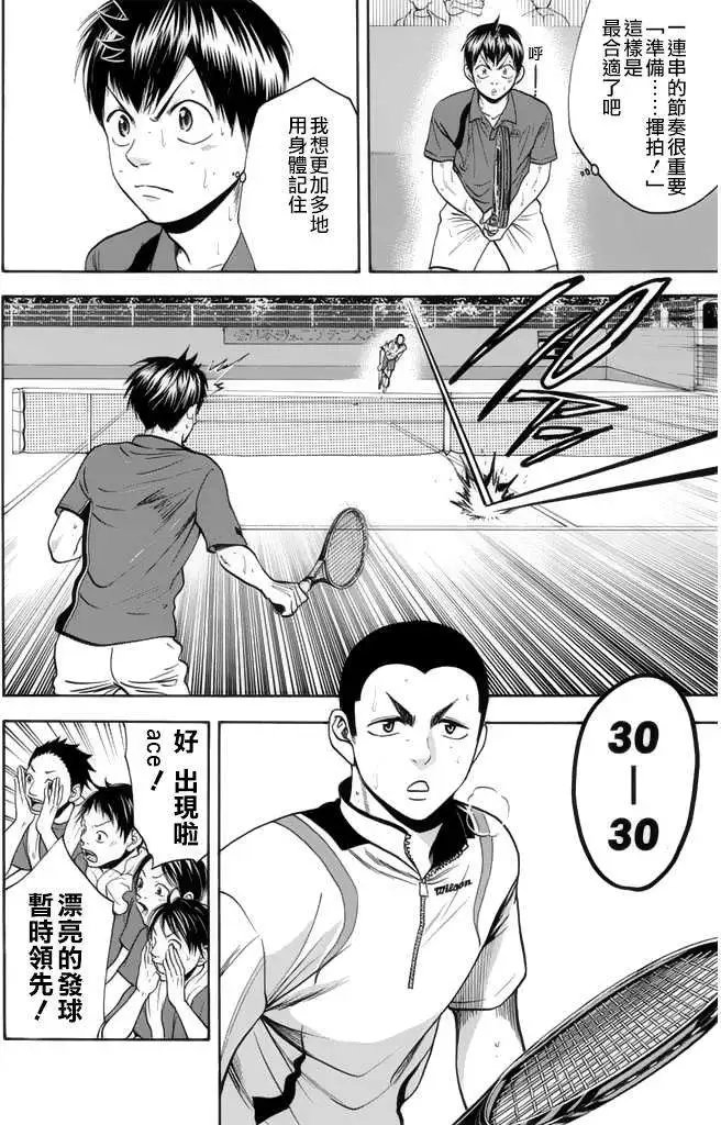 第247回