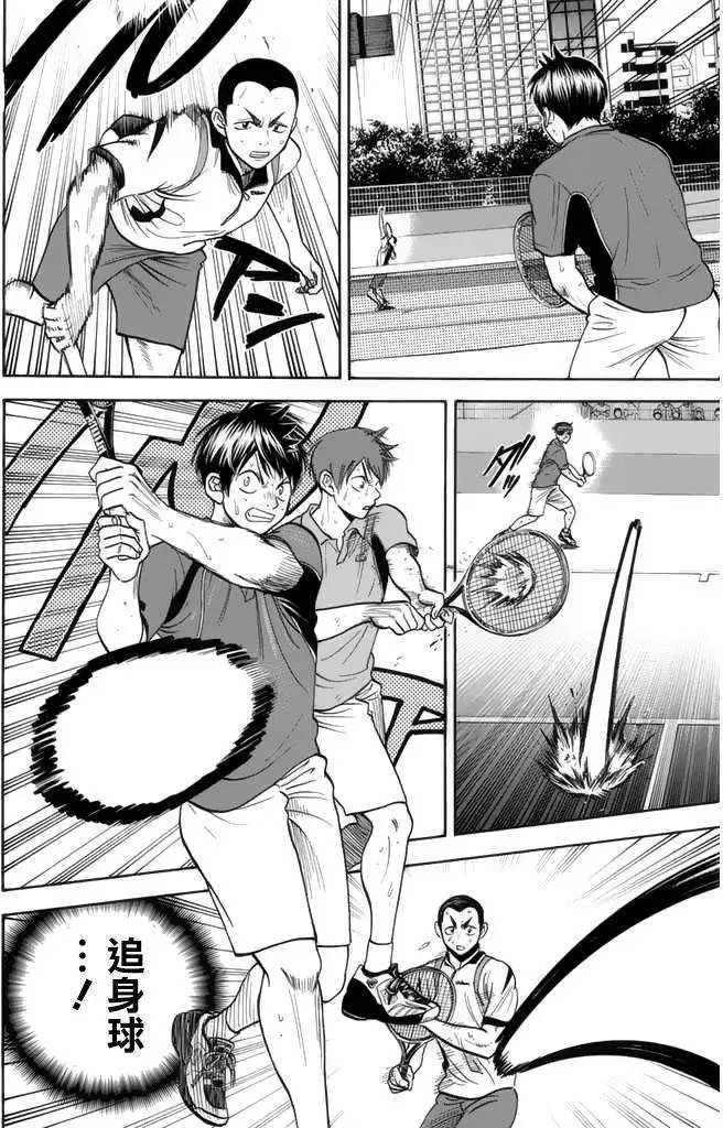 第247回