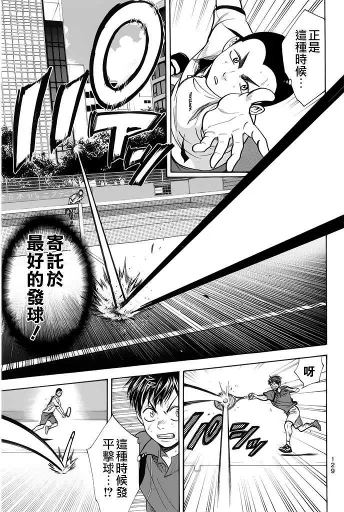 第247回