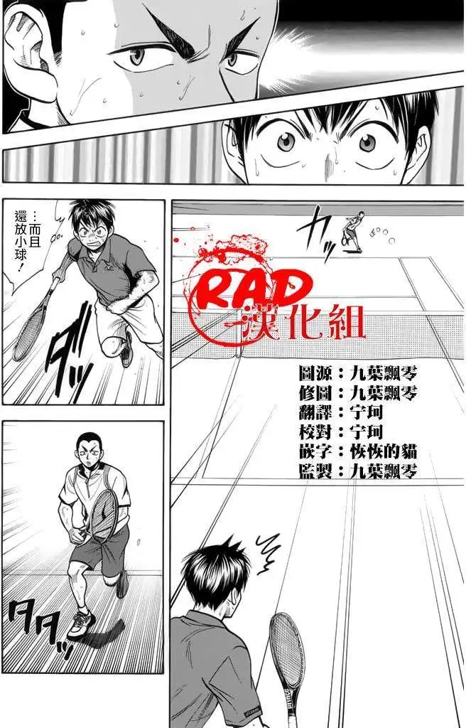 第247回