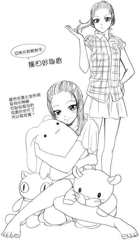 第247回
