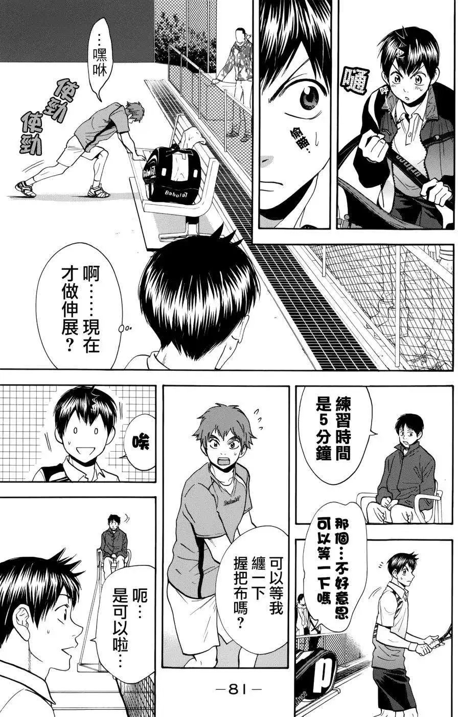 第312回
