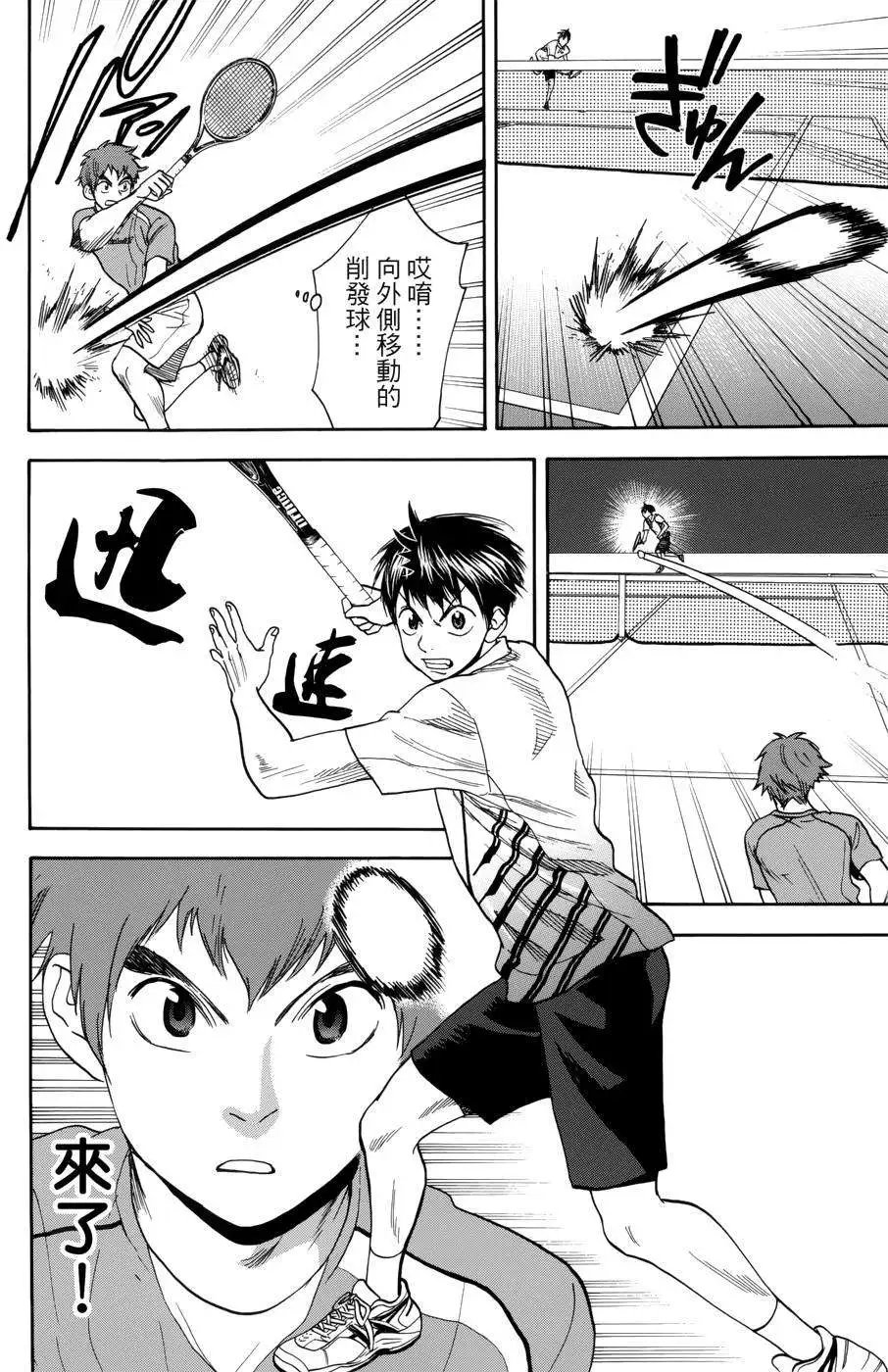 第312回