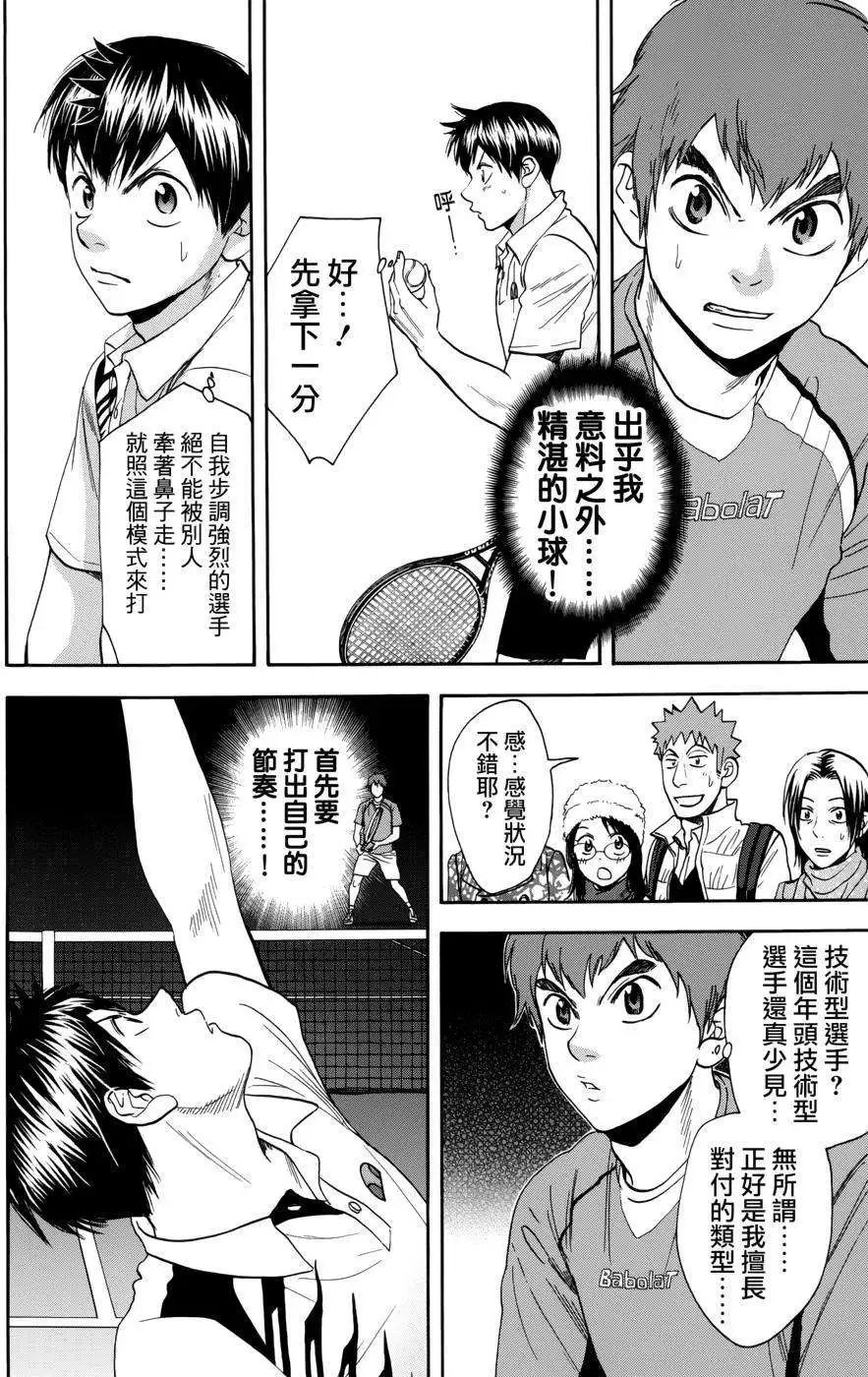 第312回