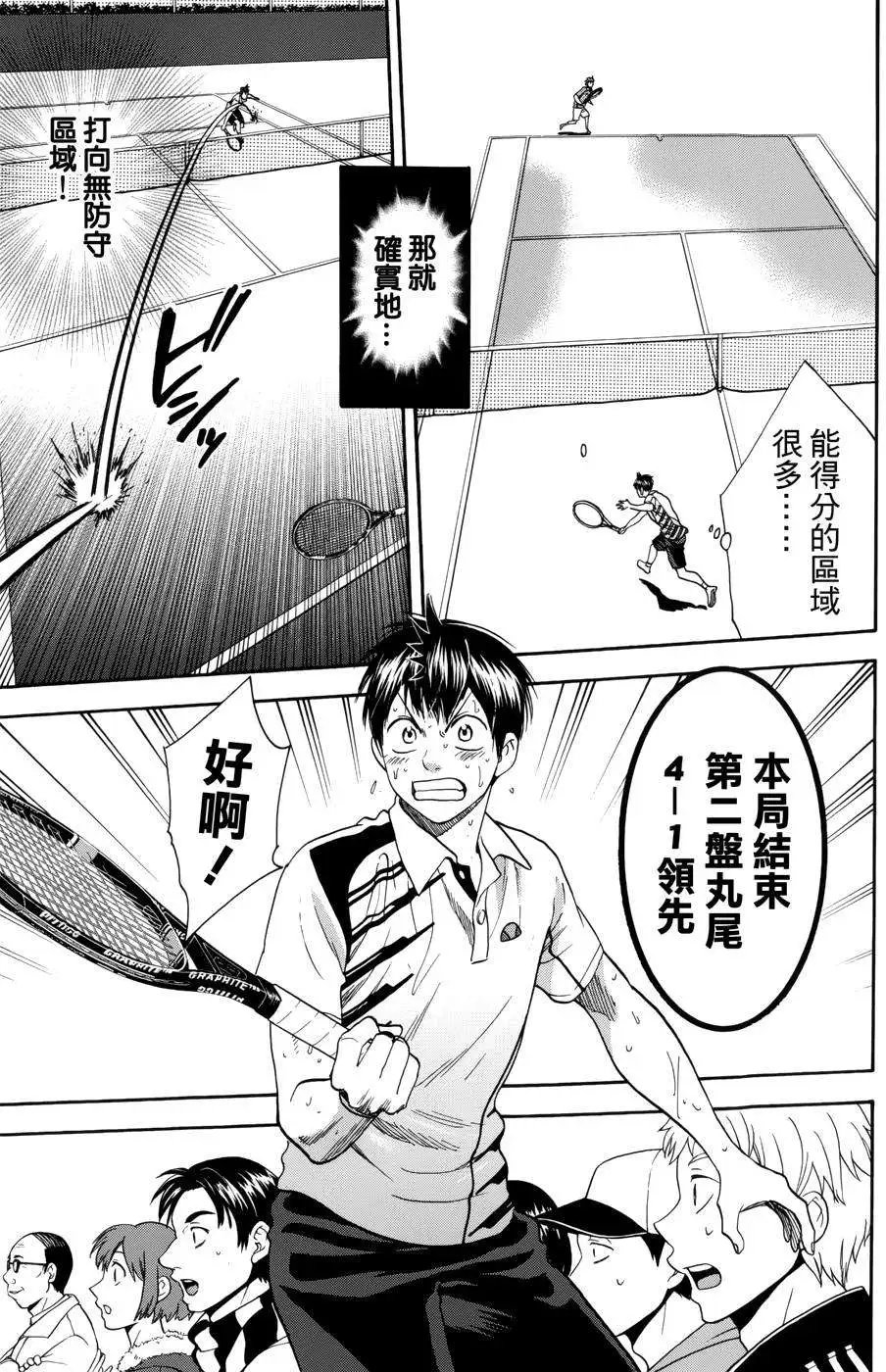 第312回