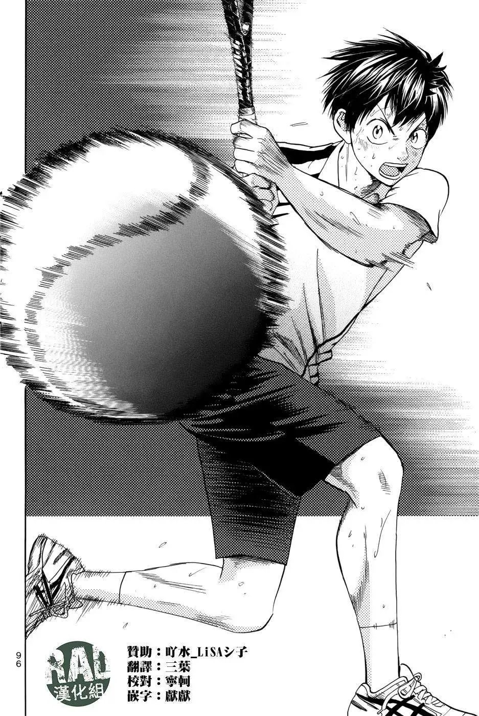 第312回