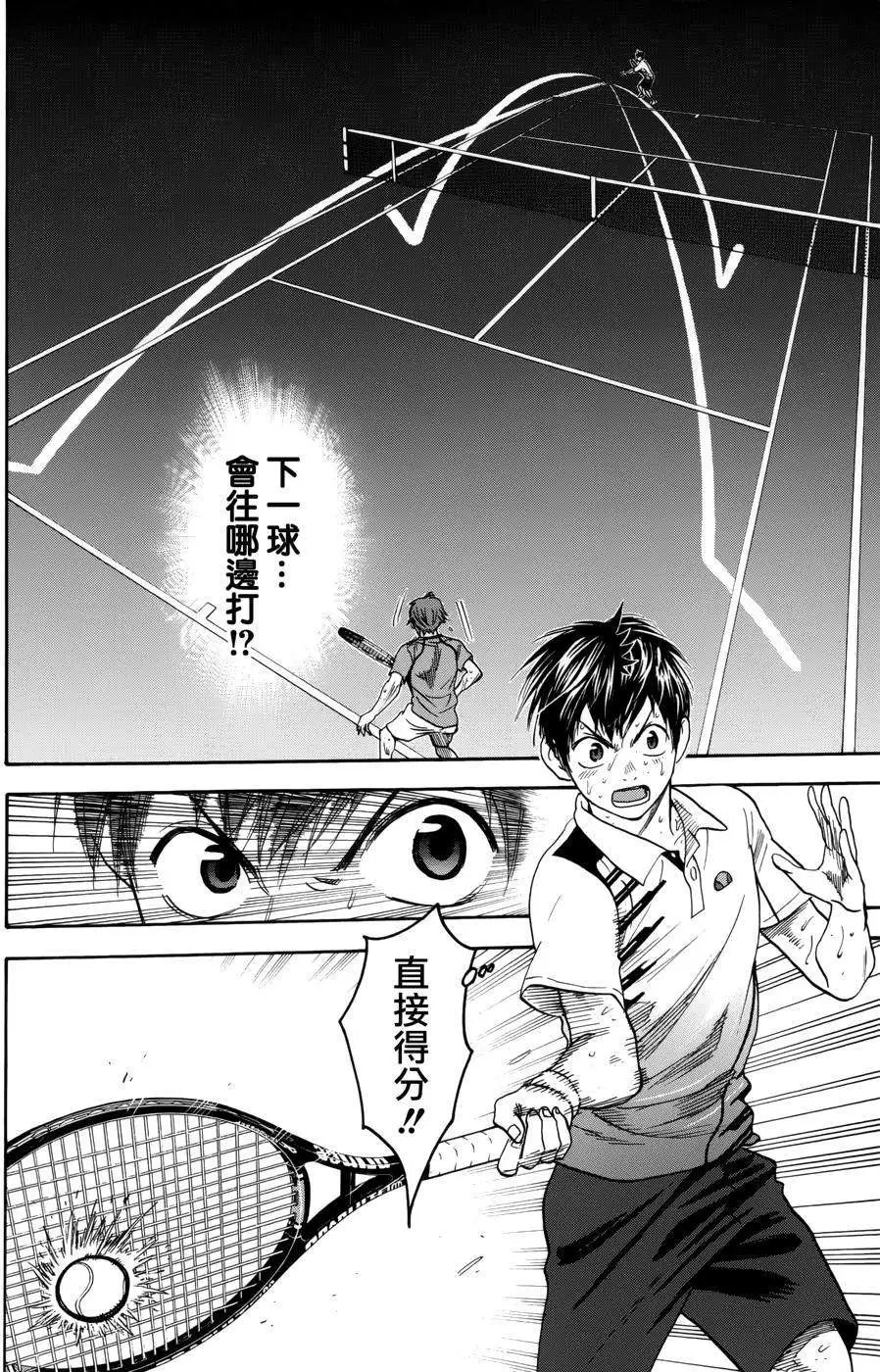 第313回