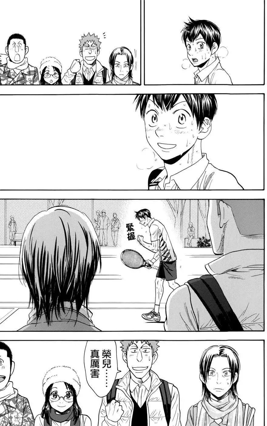 第313回