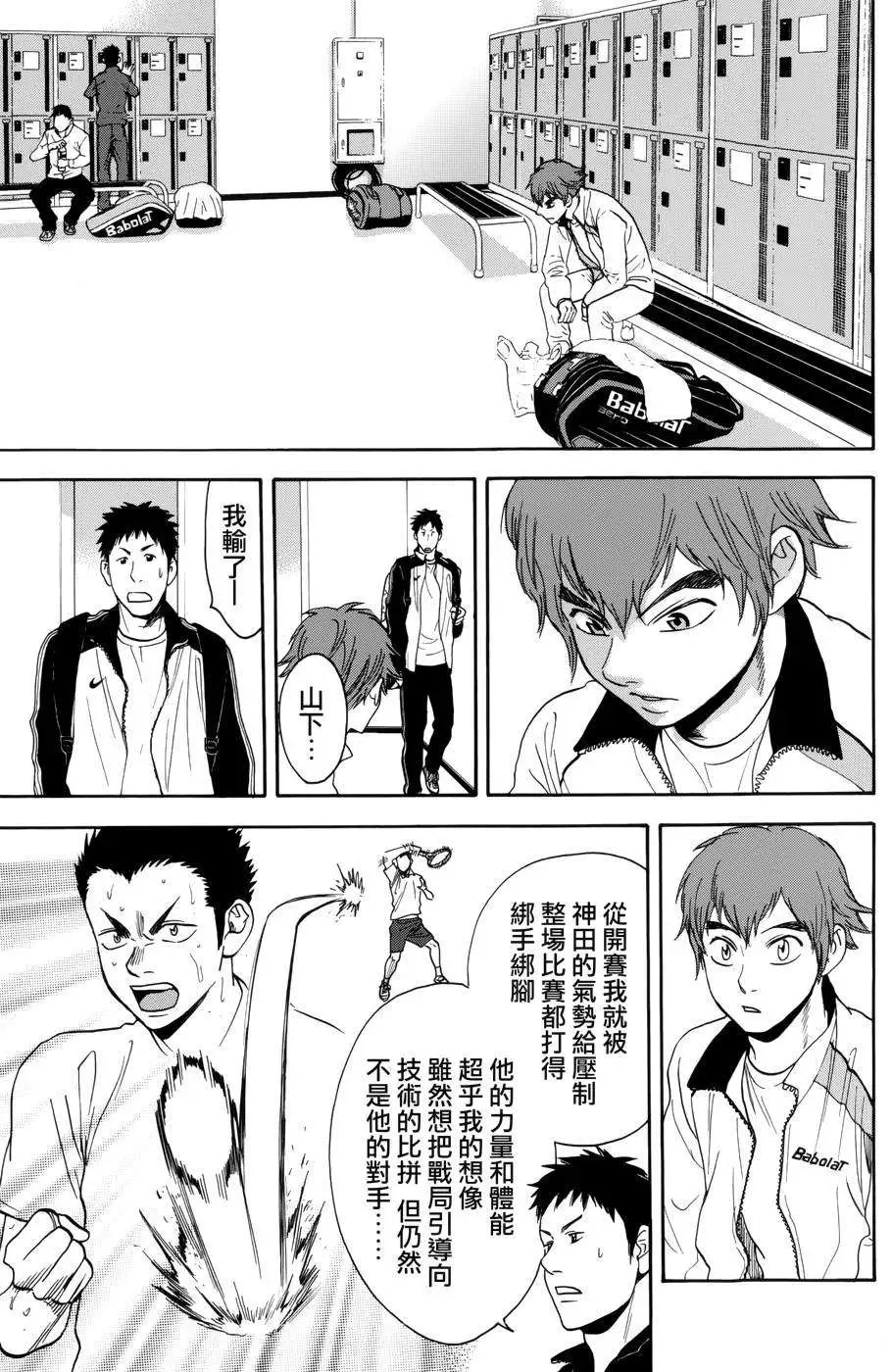 第313回