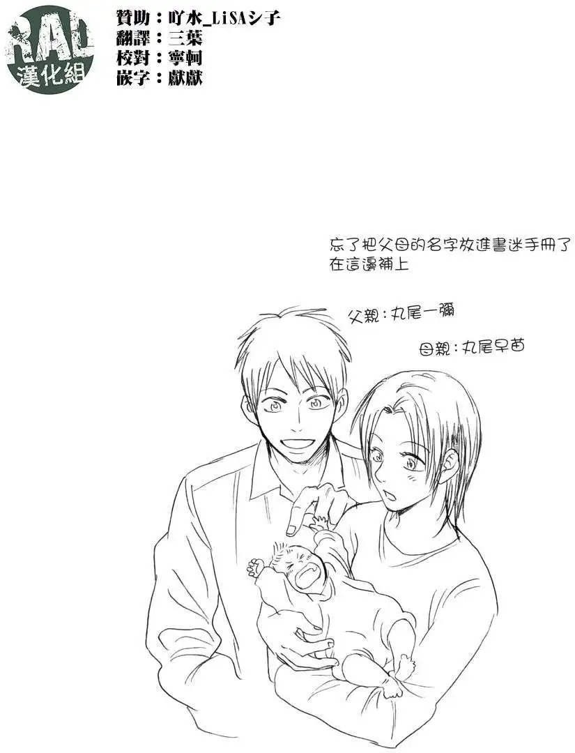 第313回