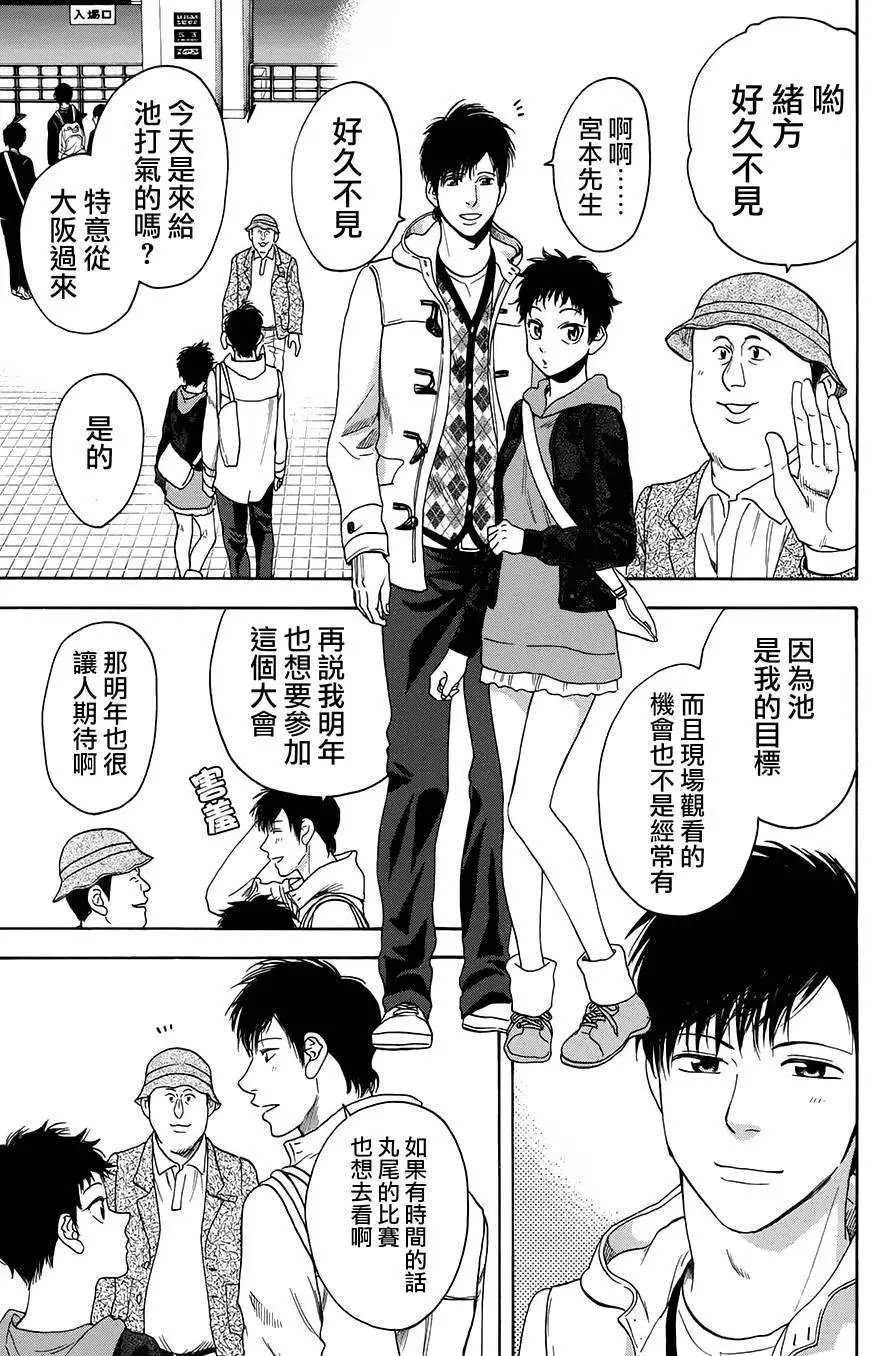 第314回