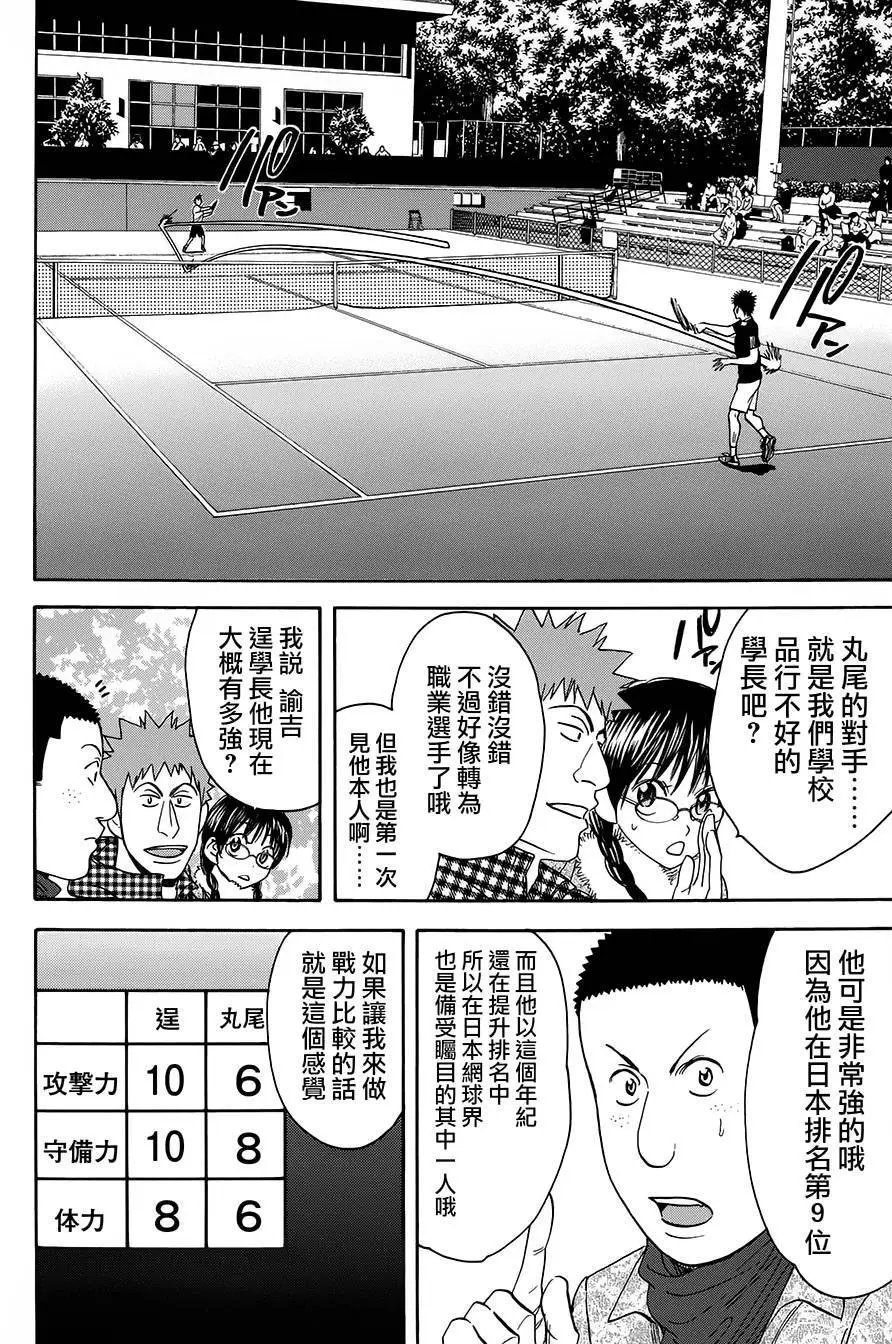 第317回