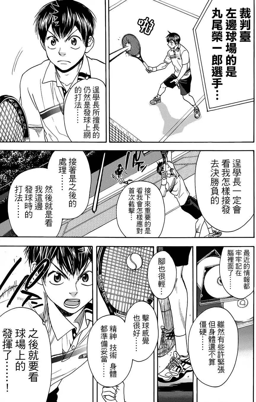 第317回