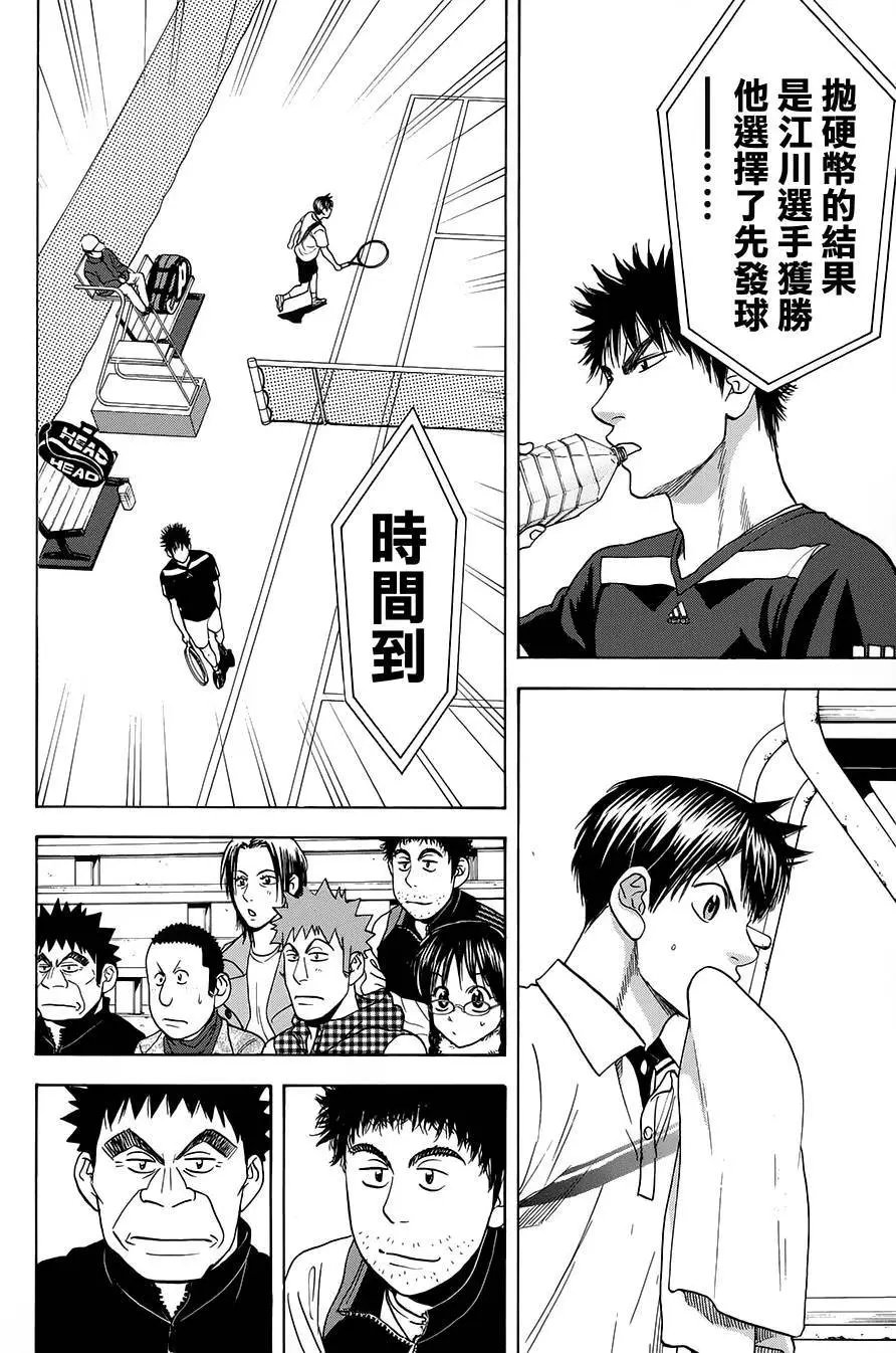 第317回