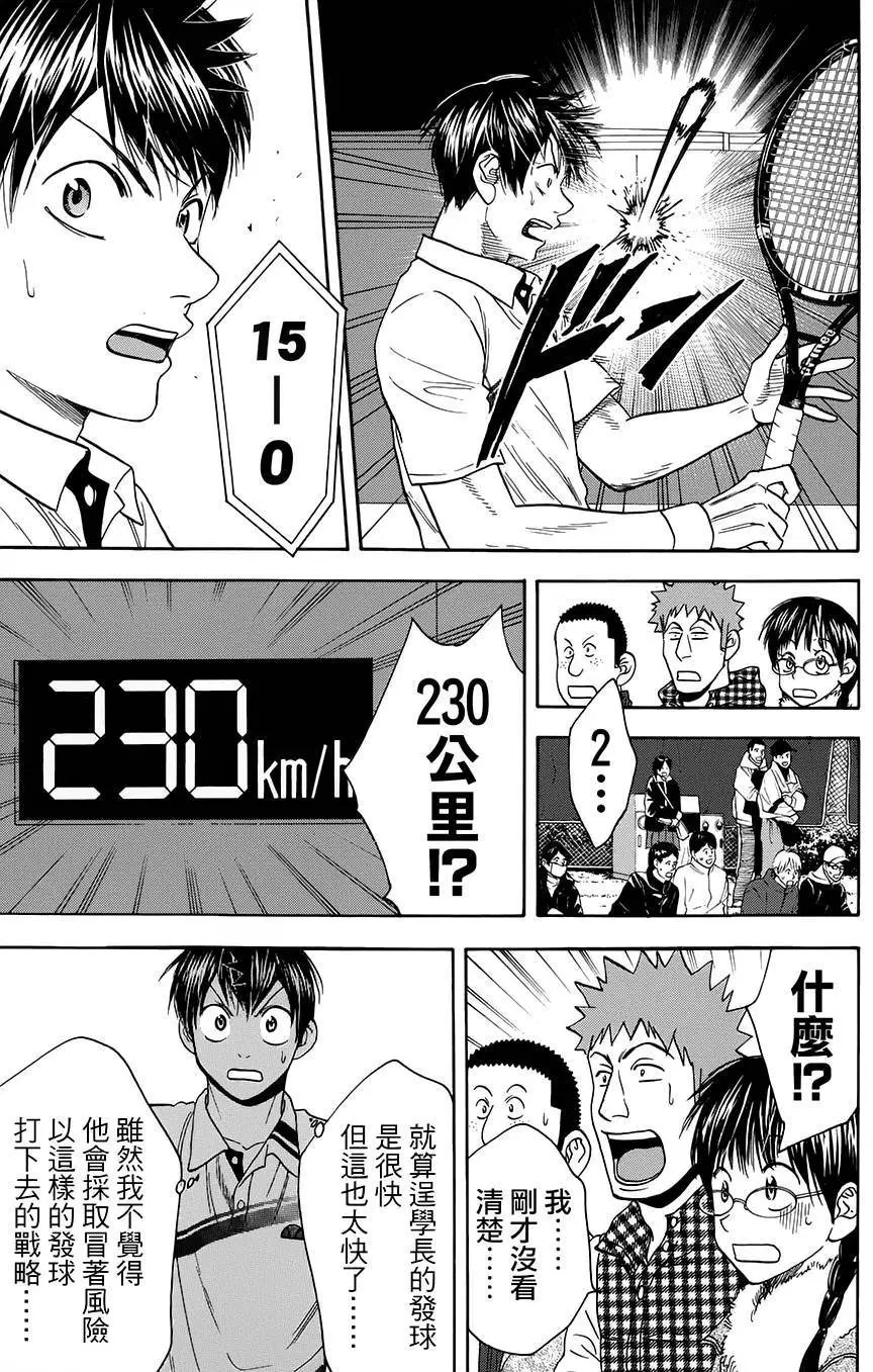 第317回