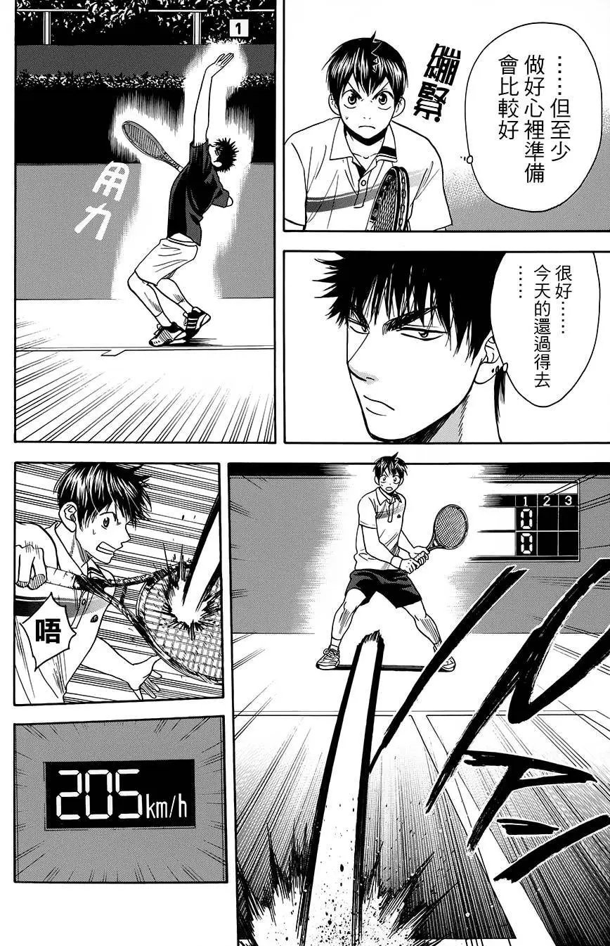 第317回