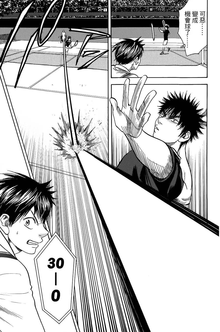 第317回