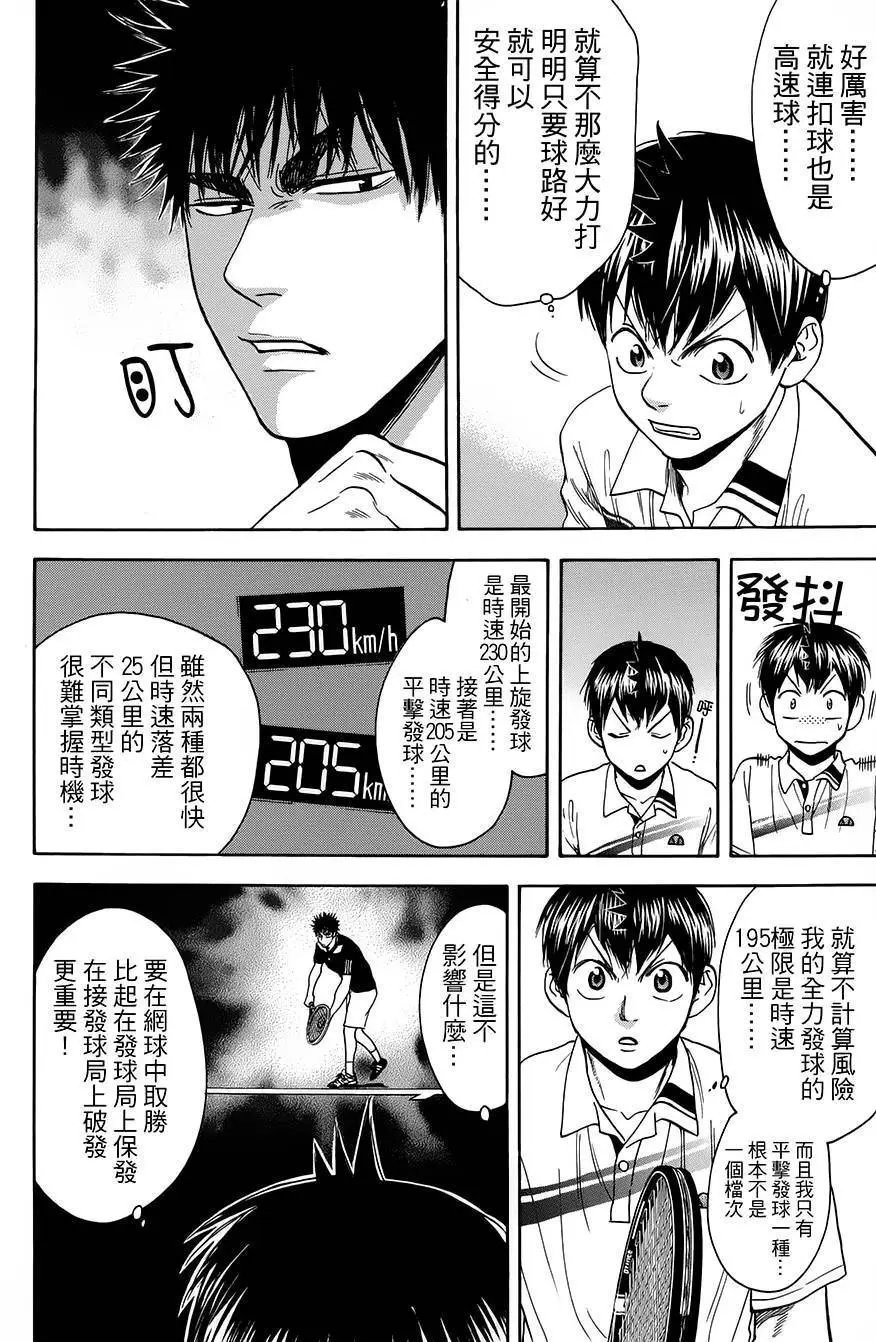 第317回