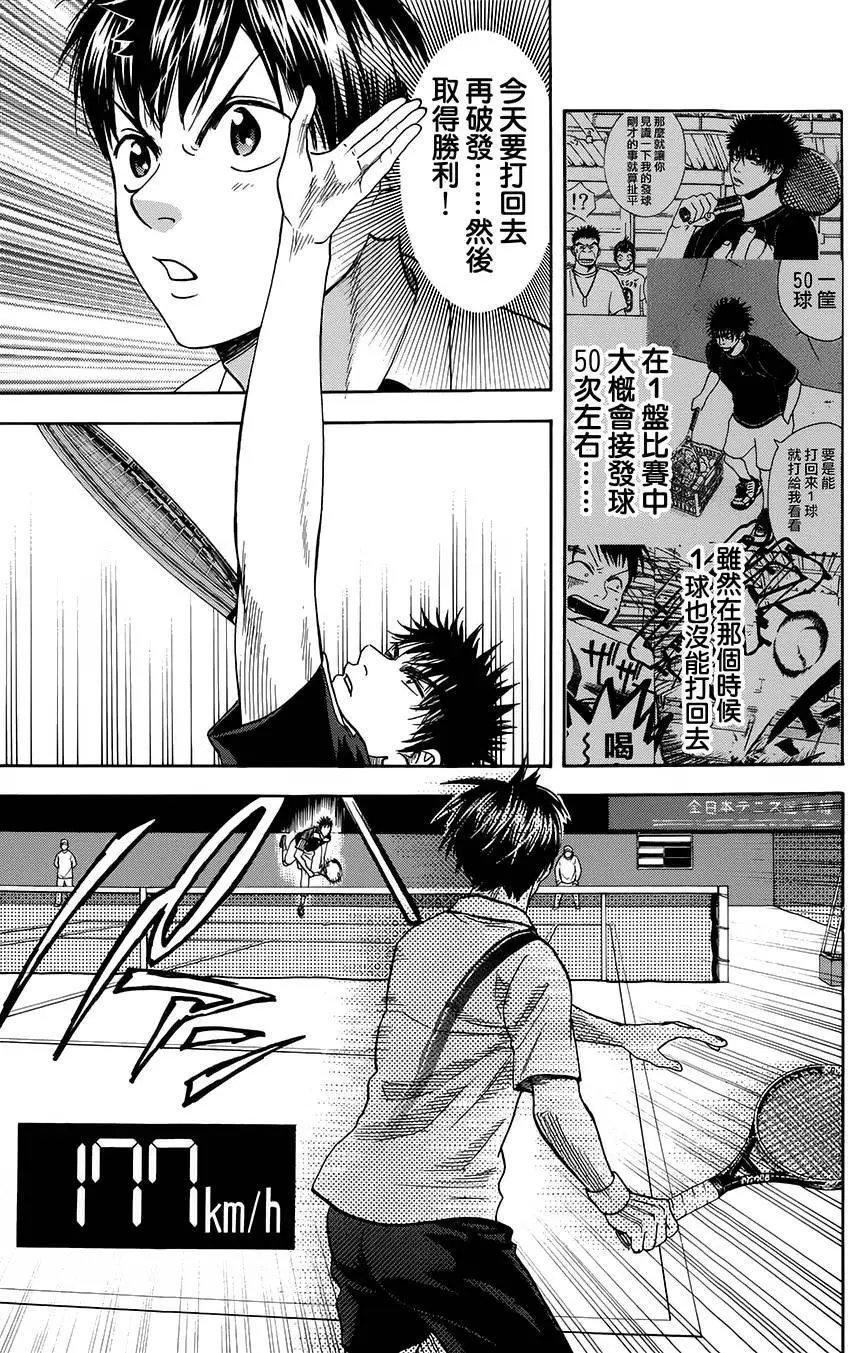 第317回