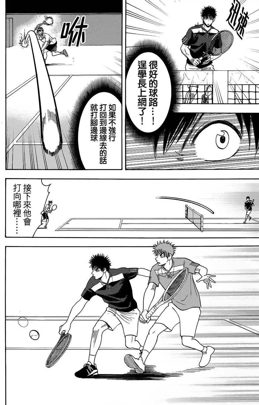 第317回