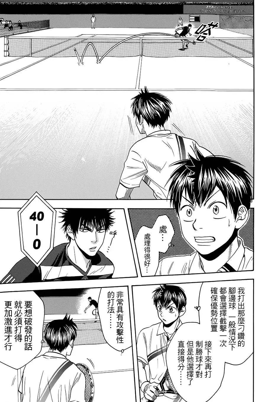 第317回