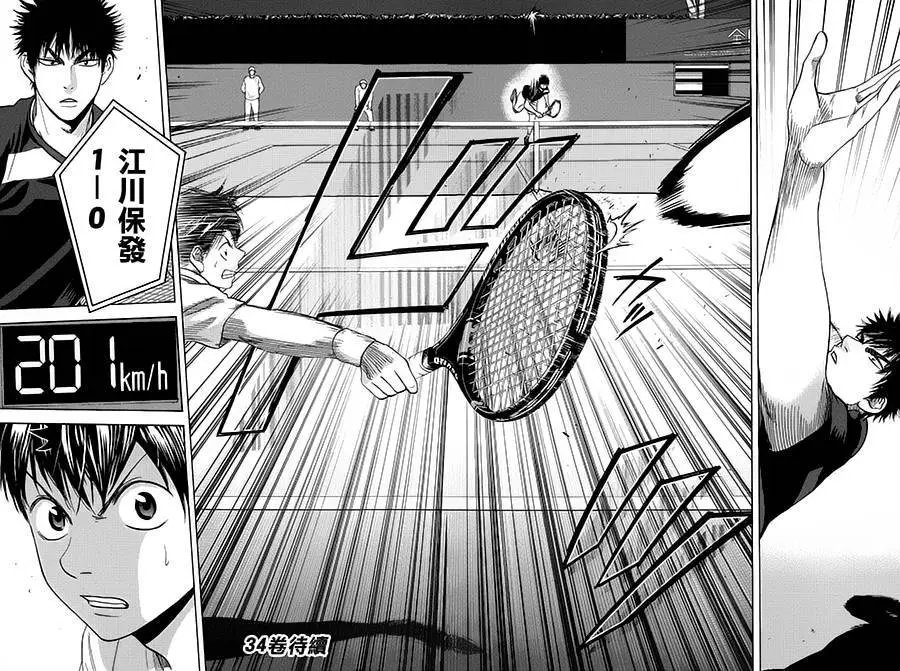第317回