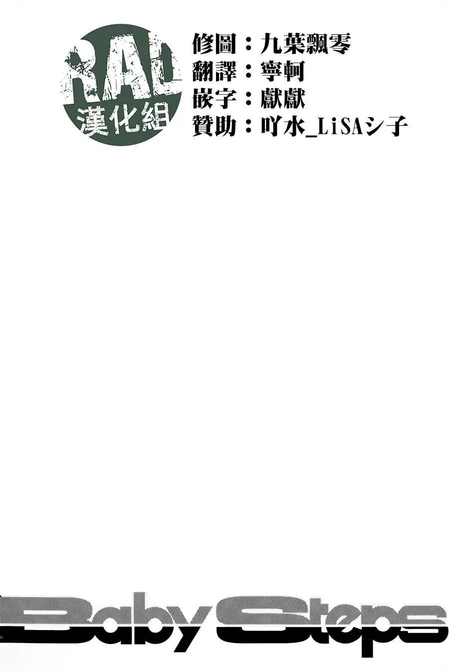 第317回