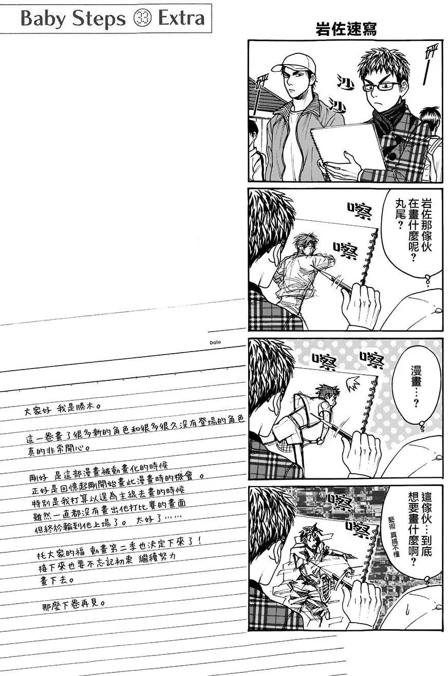 第317回