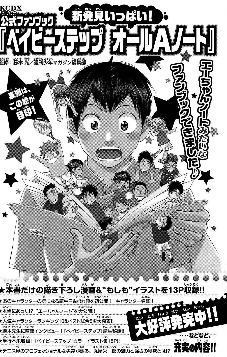 第317回