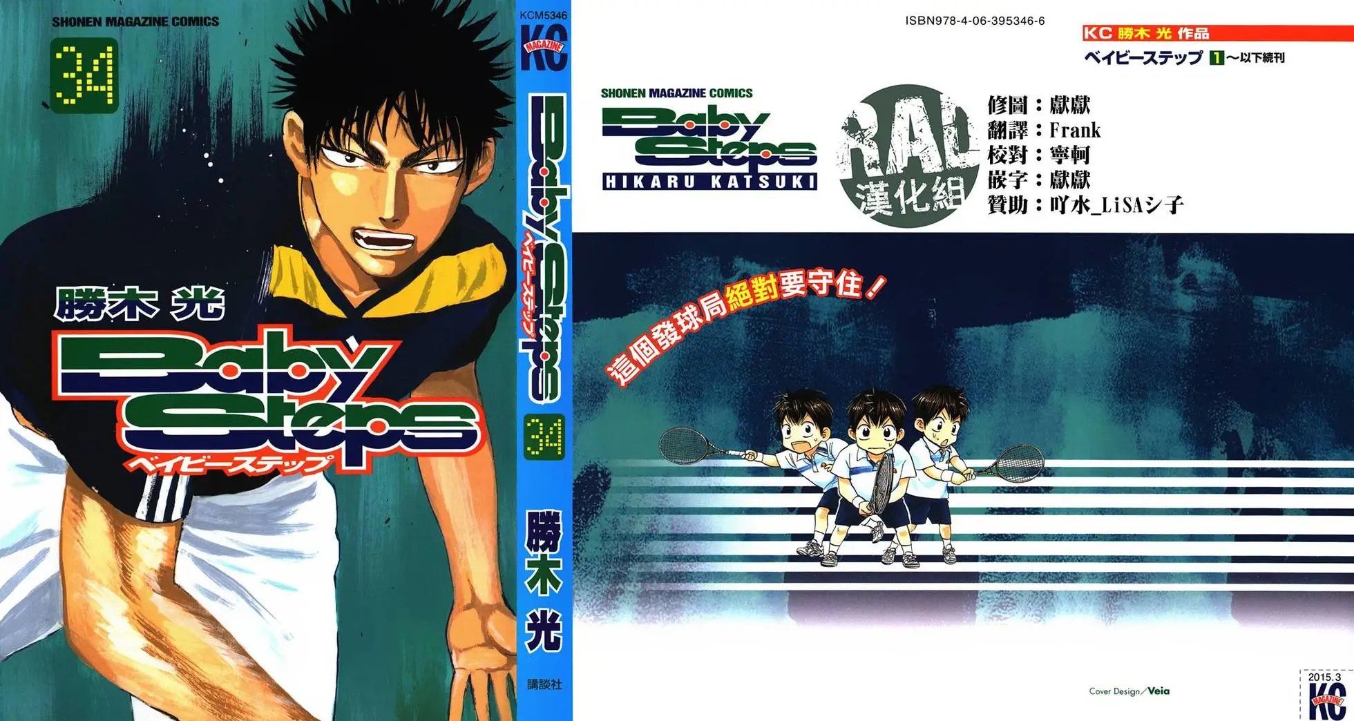 第318回