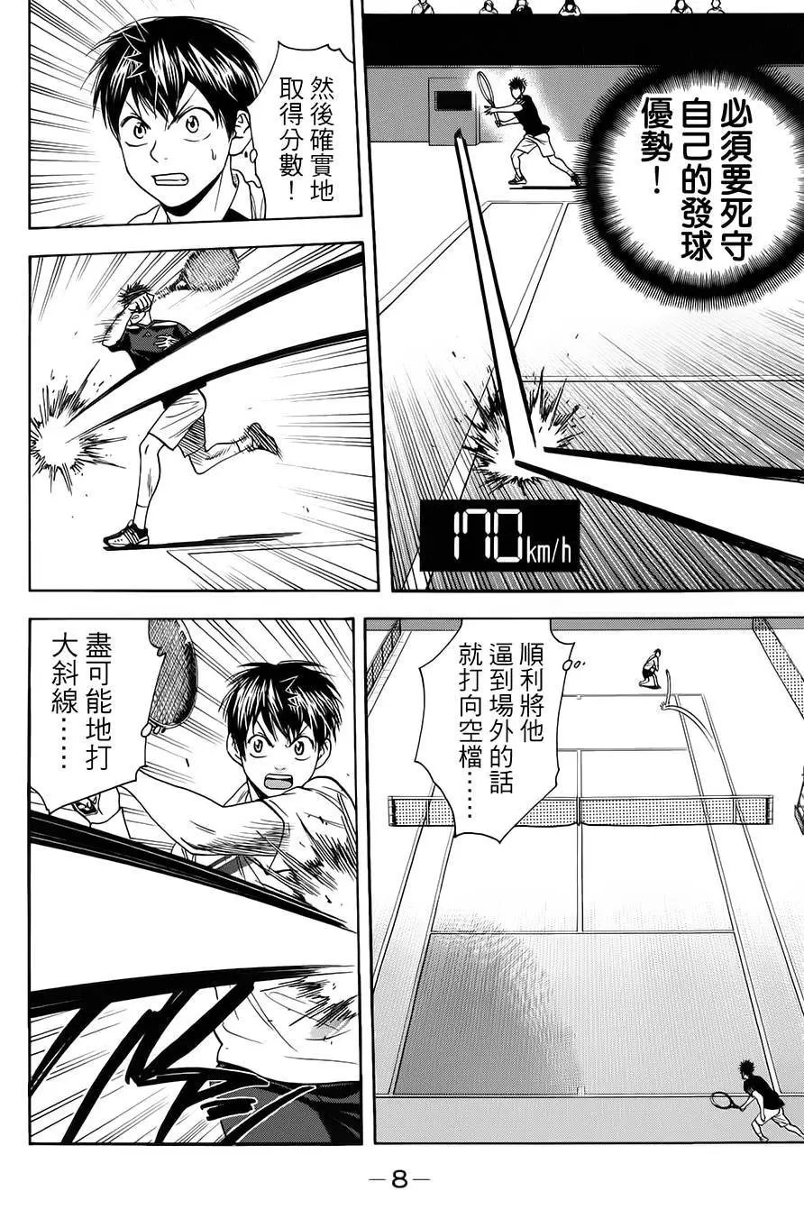 第318回