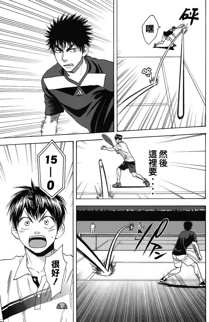 第318回