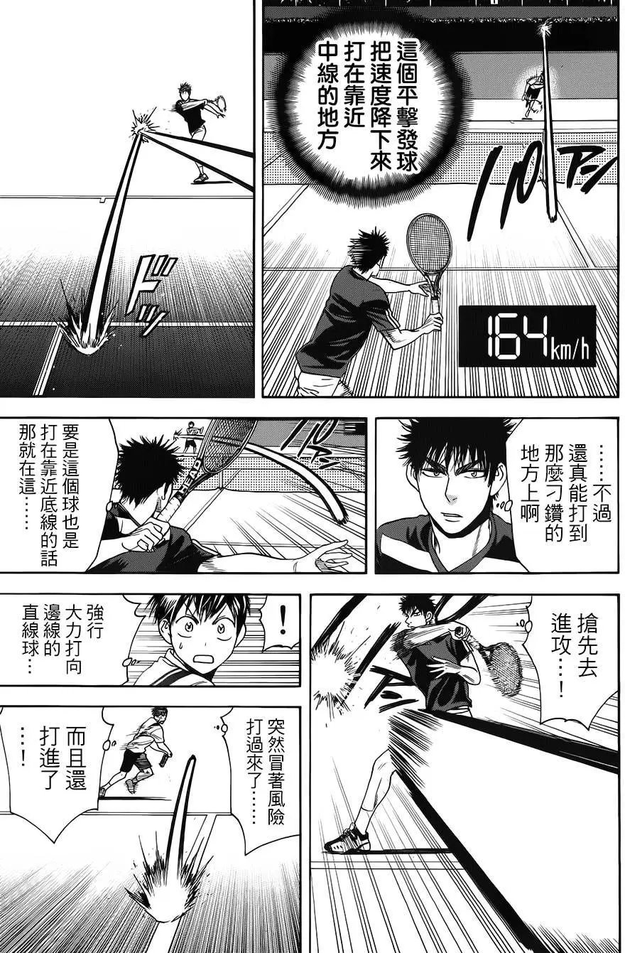 第318回